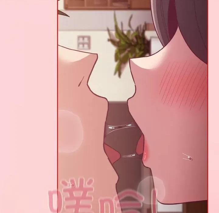 不请自来的未婚妻 不请自来的未婚妻-不请自来的未婚妻 第63话 第118页