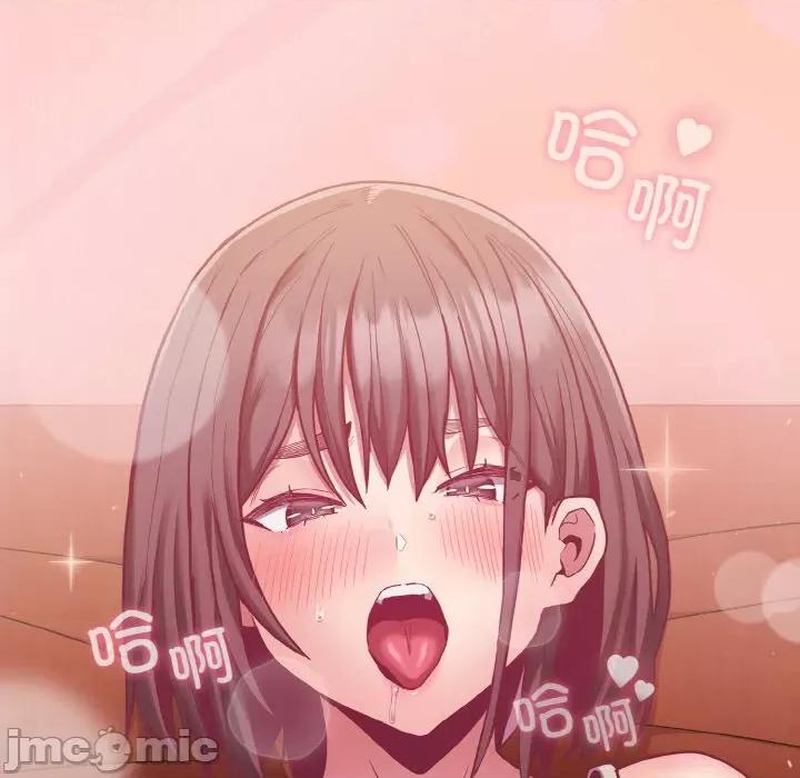 不请自来的未婚妻 不请自来的未婚妻-不请自来的未婚妻 第63话 第120页