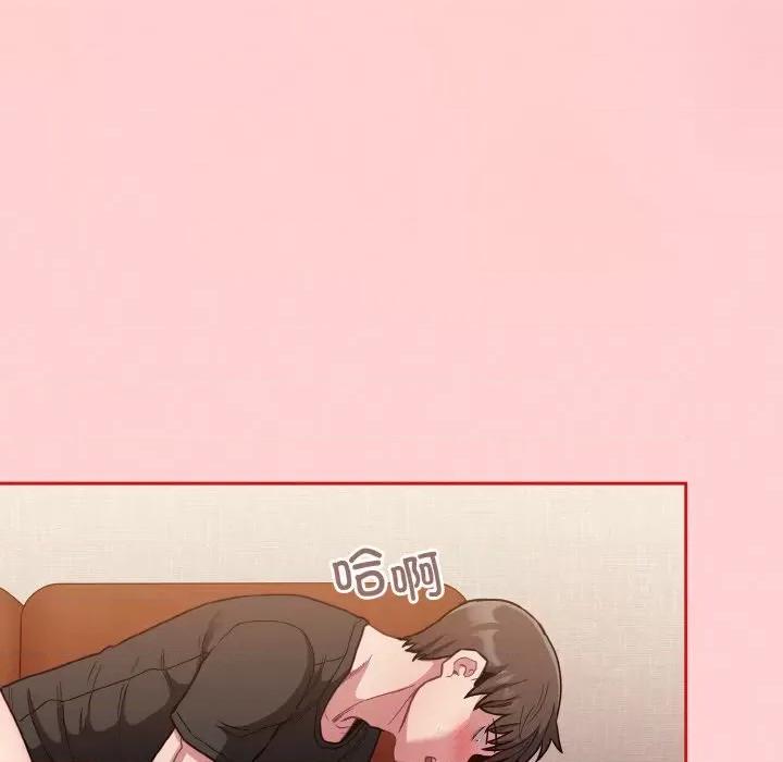 不请自来的未婚妻 不请自来的未婚妻-不请自来的未婚妻 第63话 第124页