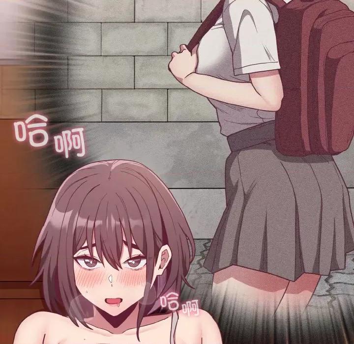 不请自来的未婚妻 不请自来的未婚妻-不请自来的未婚妻 第63话 第127页
