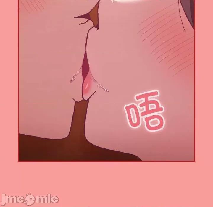 不请自来的未婚妻 不请自来的未婚妻 第85页