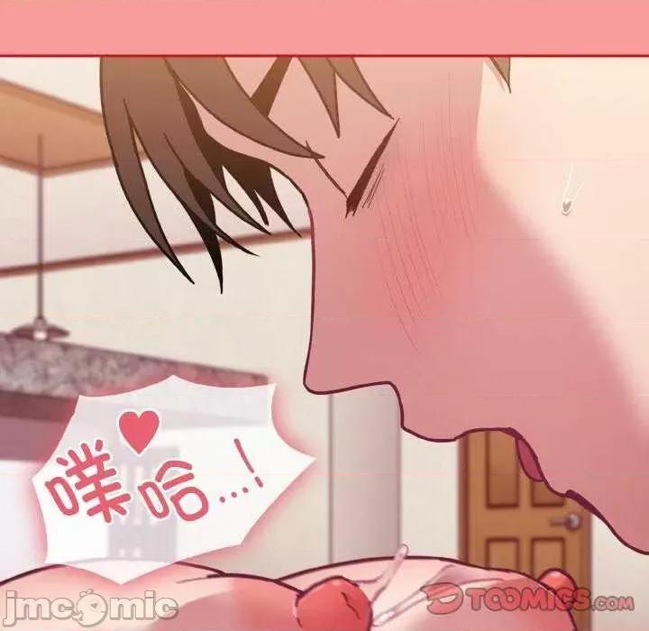 不请自来的未婚妻 不请自来的未婚妻 第105页