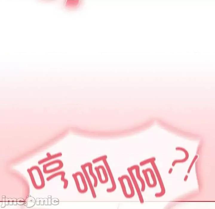 不请自来的未婚妻 不请自来的未婚妻 第140页