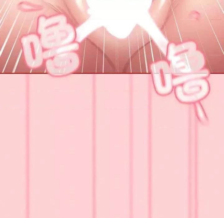 不请自来的未婚妻 不请自来的未婚妻 第143页