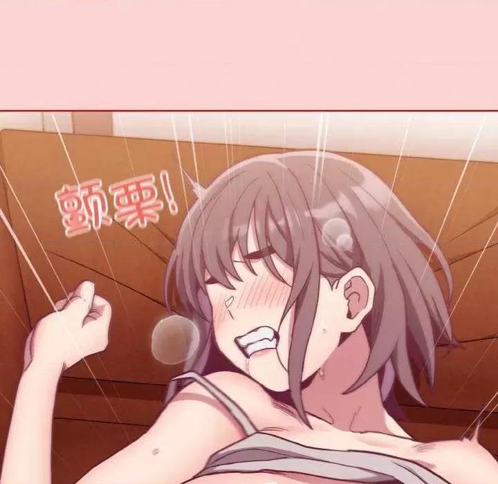 不请自来的未婚妻 不请自来的未婚妻 第149页