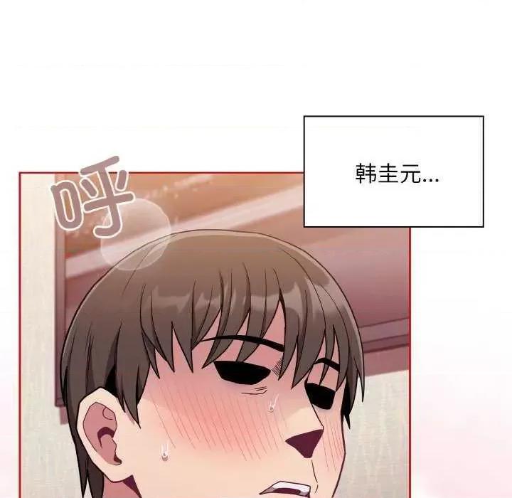 不请自来的未婚妻 不请自来的未婚妻 第152页
