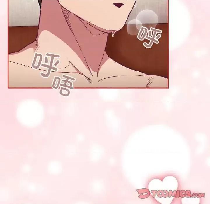 不请自来的未婚妻 不请自来的未婚妻 第153页