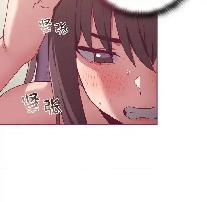 不请自来的未婚妻 不请自来的未婚妻65 不请自来的未婚妻 第29页