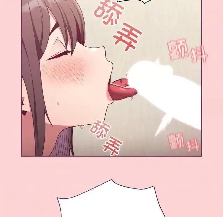 不请自来的未婚妻 不请自来的未婚妻65 不请自来的未婚妻 第76页