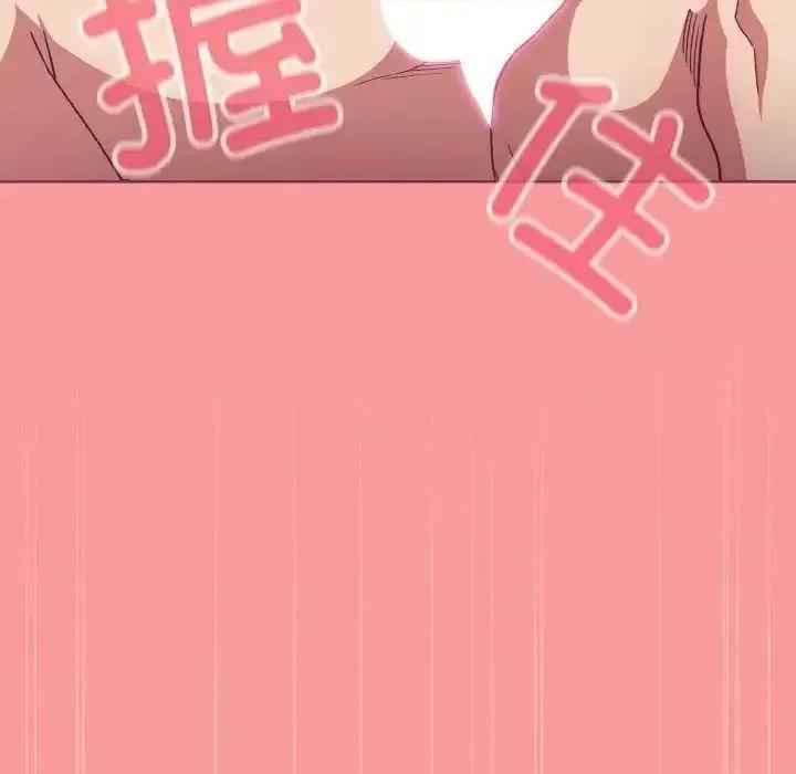 不请自来的未婚妻 不请自来的未婚妻65 不请自来的未婚妻 第118页