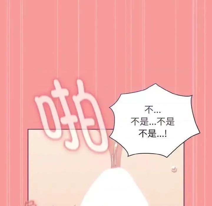 不请自来的未婚妻 不请自来的未婚妻65 不请自来的未婚妻 第124页