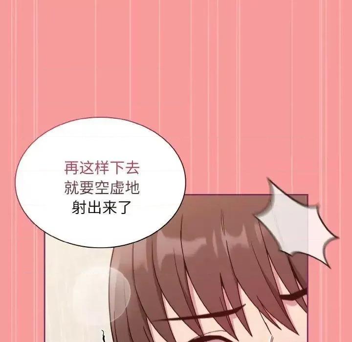 不请自来的未婚妻 不请自来的未婚妻65 不请自来的未婚妻 第131页