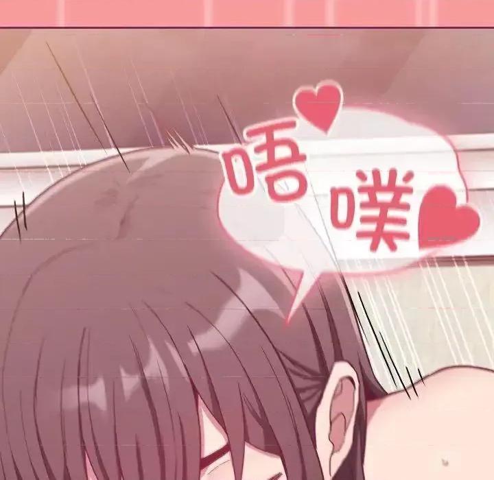 不请自来的未婚妻 不请自来的未婚妻65 不请自来的未婚妻 第142页
