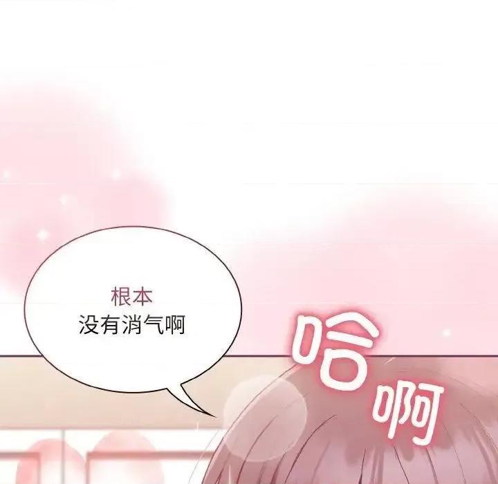 不请自来的未婚妻 不请自来的未婚妻65 不请自来的未婚妻 第154页