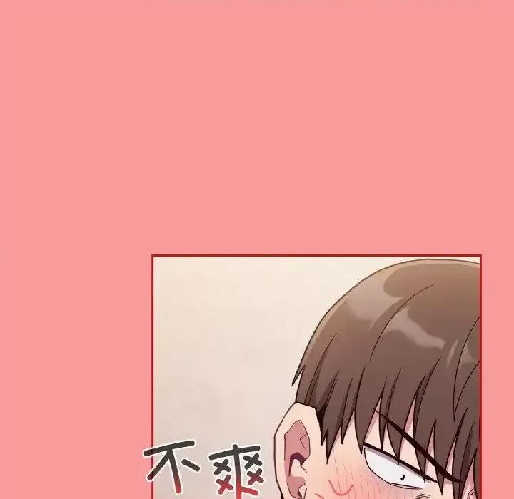 不请自来的未婚妻 不请自来的未婚妻66 不请自来的未婚妻 第77页