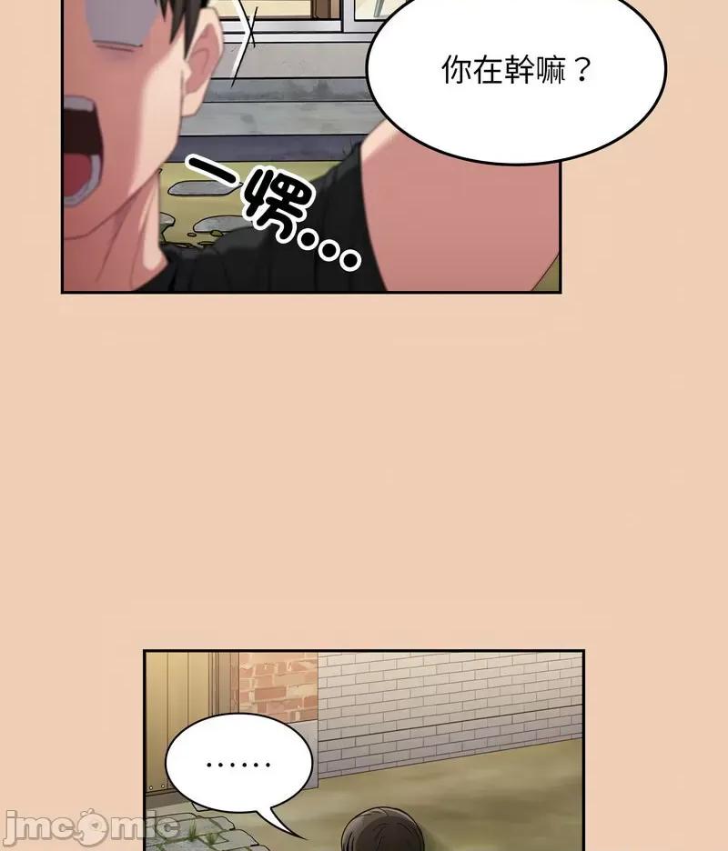 不请自来的未婚妻 不请自来的未婚妻67 不请自来的未婚妻 第100页