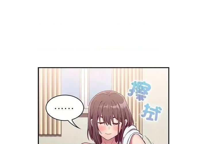 不请自来的未婚妻 不请自来的未婚妻68 不请自来的未婚妻 第1页