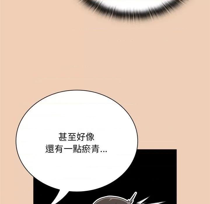 不请自来的未婚妻 不请自来的未婚妻68 不请自来的未婚妻 第32页