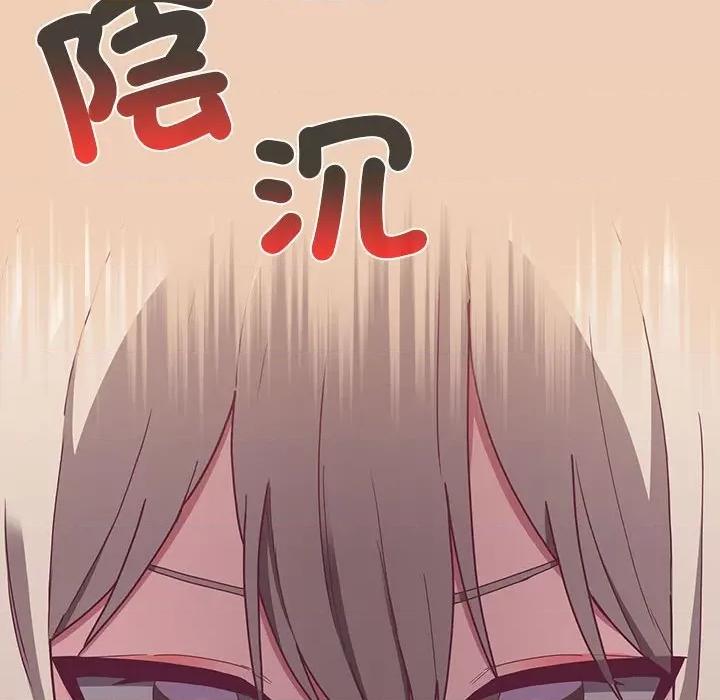 不请自来的未婚妻 不请自来的未婚妻68 不请自来的未婚妻 第37页