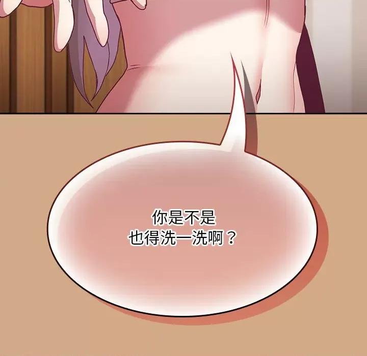 不请自来的未婚妻 不请自来的未婚妻68 不请自来的未婚妻 第128页
