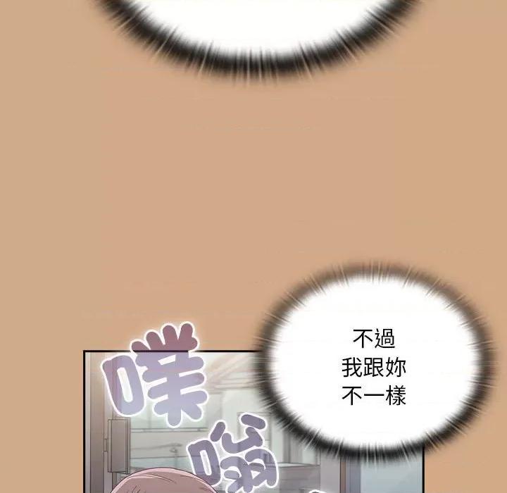 不请自来的未婚妻 不请自来的未婚妻68 不请自来的未婚妻 第134页