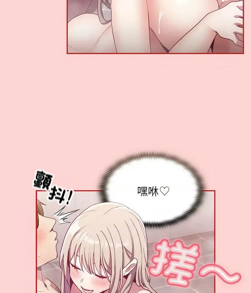 不请自来的未婚妻 不请自来的未婚妻69 不请自来的未婚妻 第71页