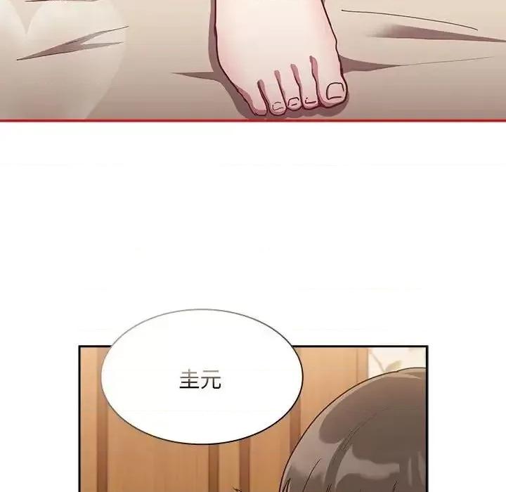 不请自来的未婚妻 不请自来的未婚妻70 不请自来的未婚妻 第16页