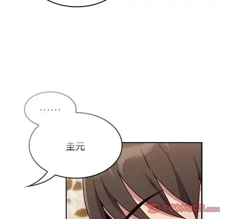 不请自来的未婚妻 不请自来的未婚妻70 不请自来的未婚妻 第27页