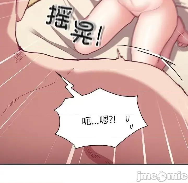 不请自来的未婚妻 不请自来的未婚妻70 不请自来的未婚妻 第30页