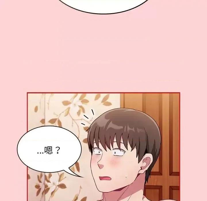 不请自来的未婚妻 不请自来的未婚妻70 不请自来的未婚妻 第52页