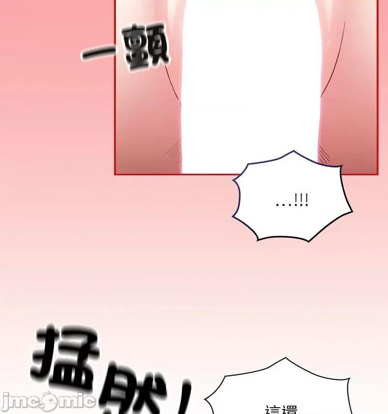 不请自来的未婚妻 不请自来的未婚妻71 不请自来的未婚妻 第75页