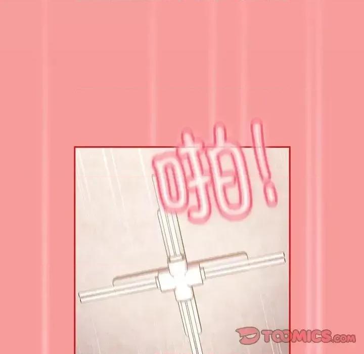 不请自来的未婚妻 不请自来的未婚妻72 不请自来的未婚妻 第39页