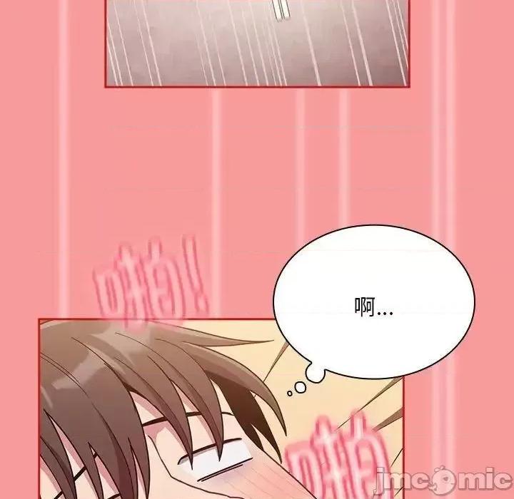 不请自来的未婚妻 不请自来的未婚妻72 不请自来的未婚妻 第40页