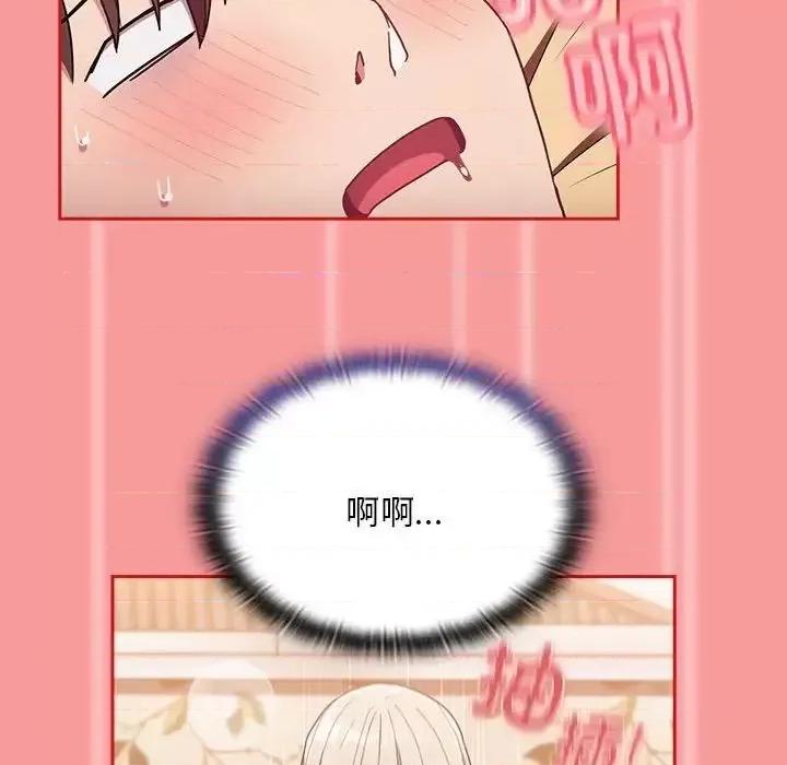不请自来的未婚妻 不请自来的未婚妻72 不请自来的未婚妻 第41页