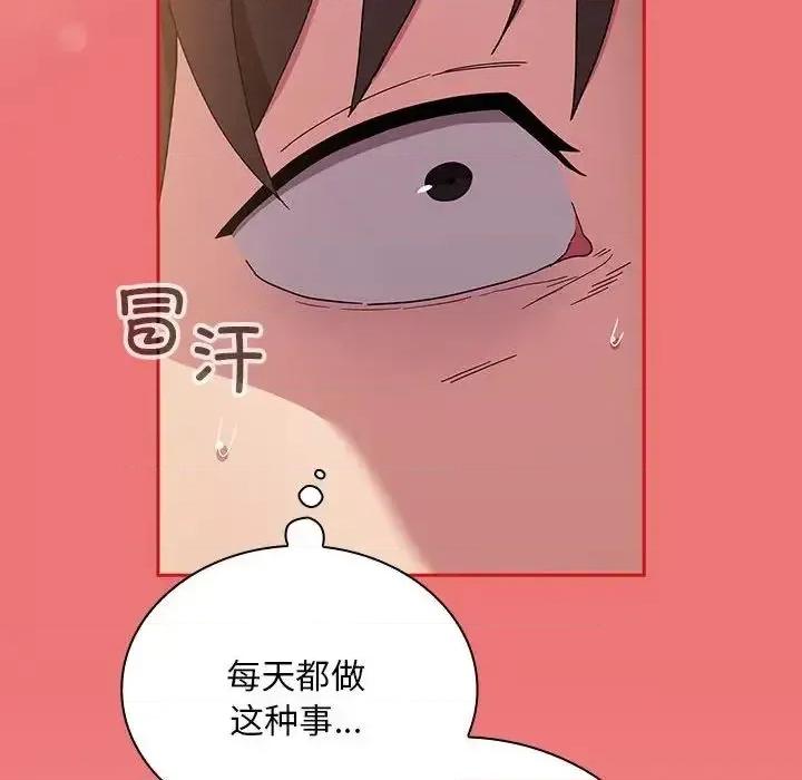 不请自来的未婚妻 不请自来的未婚妻72 不请自来的未婚妻 第67页