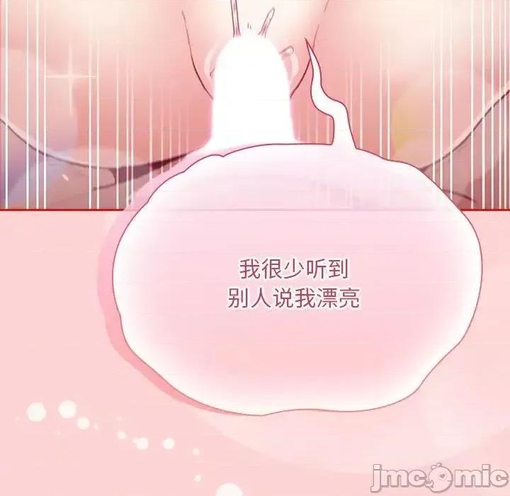 不请自来的未婚妻 不请自来的未婚妻72 不请自来的未婚妻 第115页
