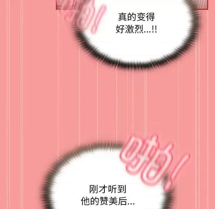 不请自来的未婚妻 不请自来的未婚妻72 不请自来的未婚妻 第136页