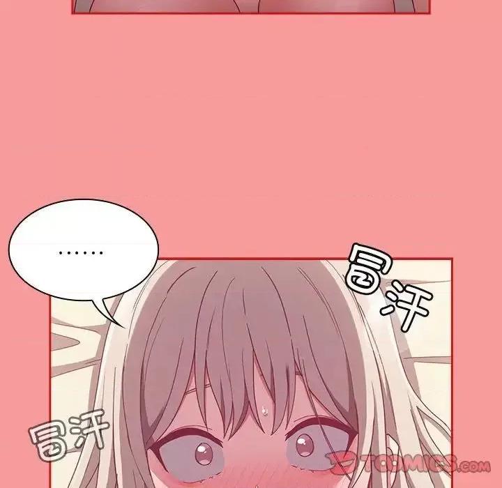 不请自来的未婚妻 不请自来的未婚妻72 不请自来的未婚妻 第147页