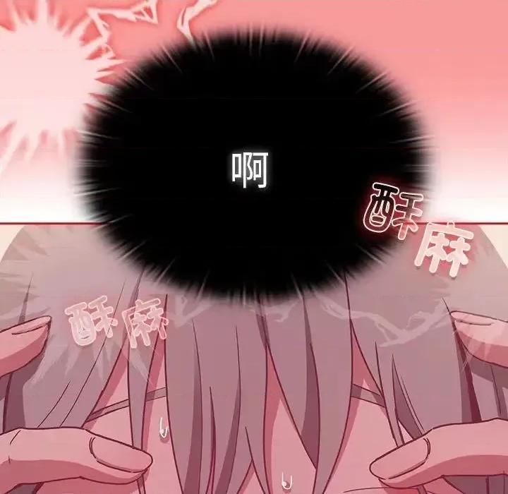 不请自来的未婚妻 不请自来的未婚妻72 不请自来的未婚妻 第149页
