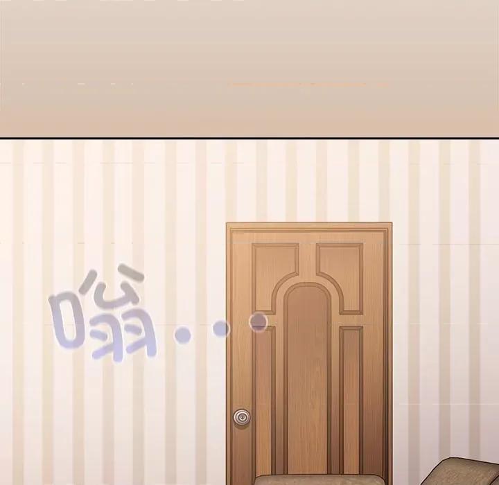 不请自来的未婚妻 不请自来的未婚妻-不请自来的未婚妻 第73话 第74页