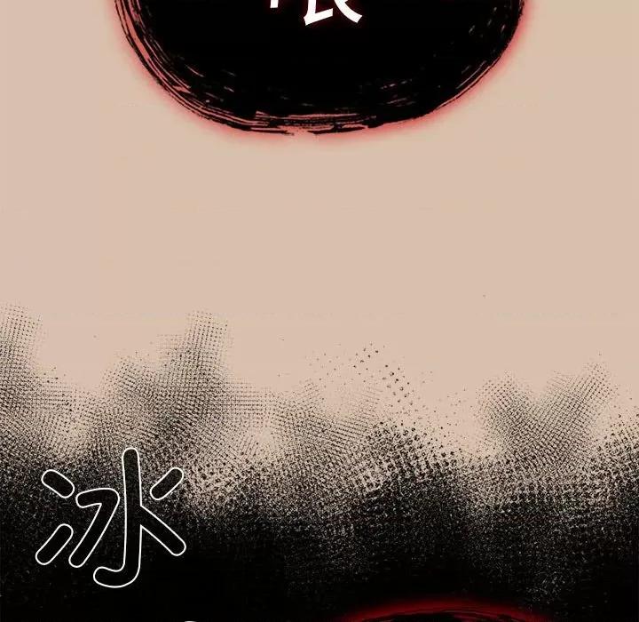 不请自来的未婚妻 不请自来的未婚妻-不请自来的未婚妻 第73话 第123页