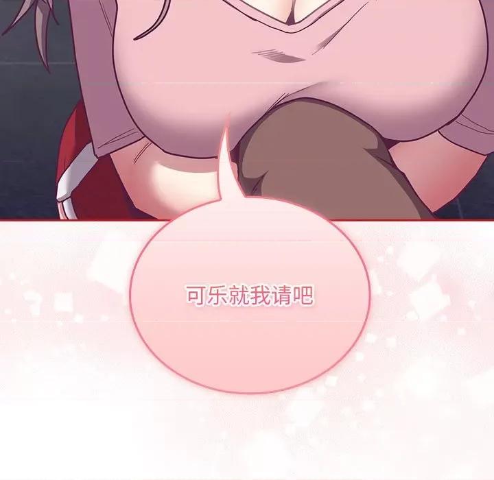 不请自来的未婚妻 不请自来的未婚妻-不请自来的未婚妻 第73话 第144页