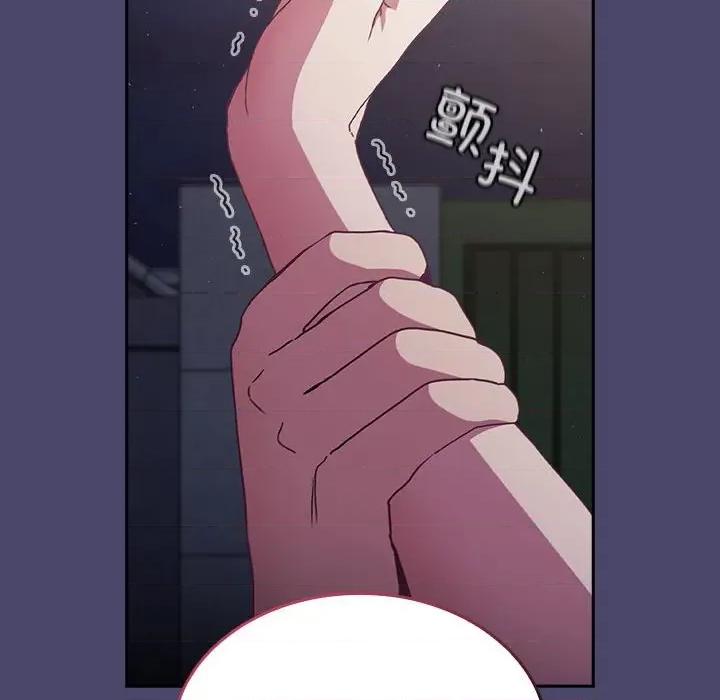 不请自来的未婚妻 不请自来的未婚妻-不请自来的未婚妻 第74话 第116页