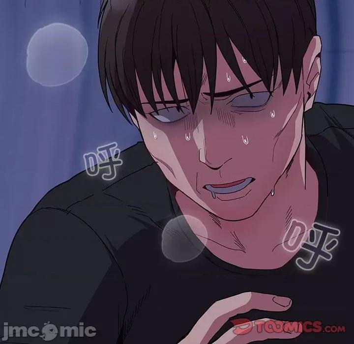 不请自来的未婚妻 不请自来的未婚妻-不请自来的未婚妻 第74话 第120页