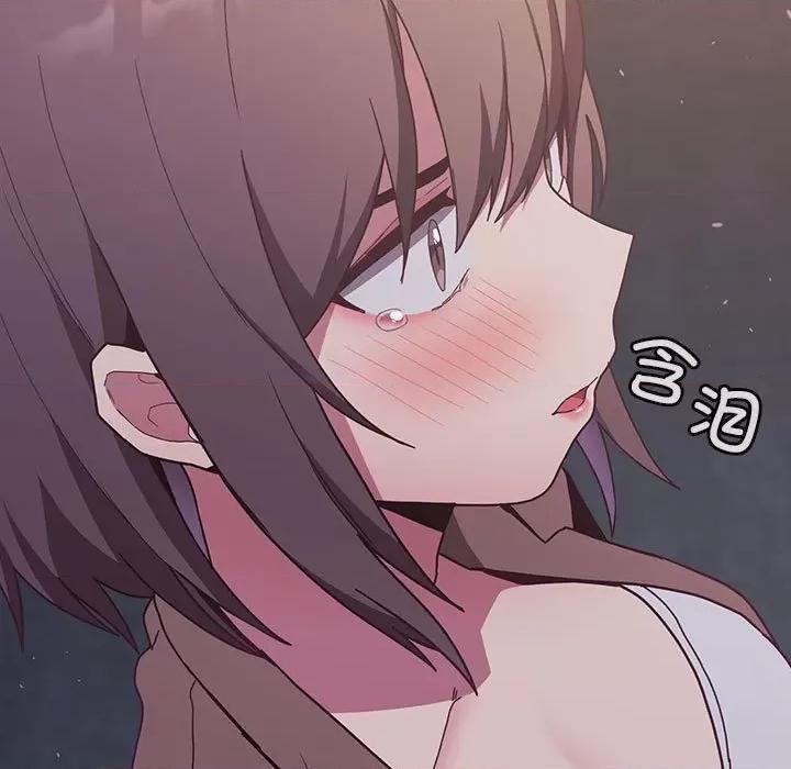不请自来的未婚妻 不请自来的未婚妻-不请自来的未婚妻 第74话 第127页