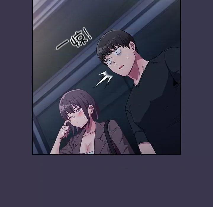 不请自来的未婚妻 不请自来的未婚妻-不请自来的未婚妻 第75话 第141页