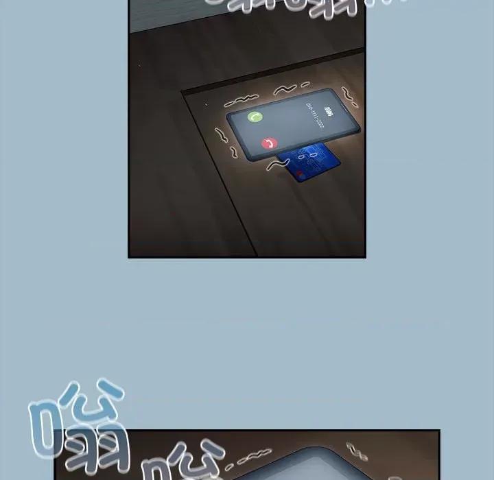 不请自来的未婚妻 不请自来的未婚妻-不请自来的未婚妻 第75话 第168页