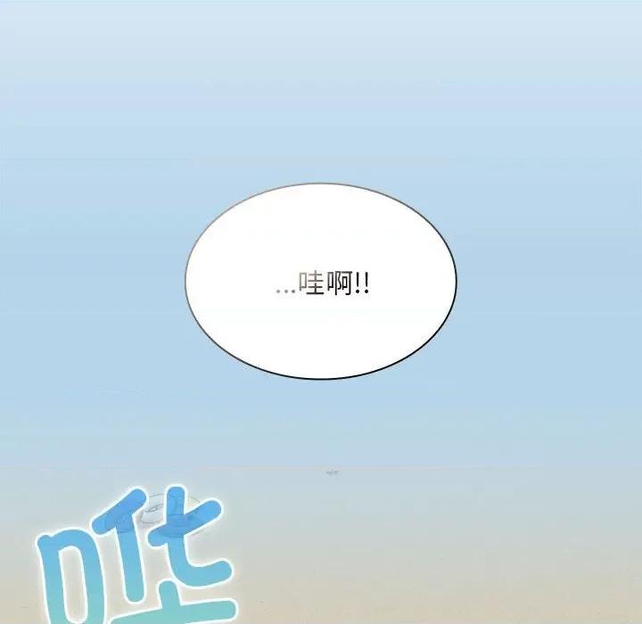 不请自来的未婚妻 不请自来的未婚妻-不请自来的未婚妻 第76话 第64页