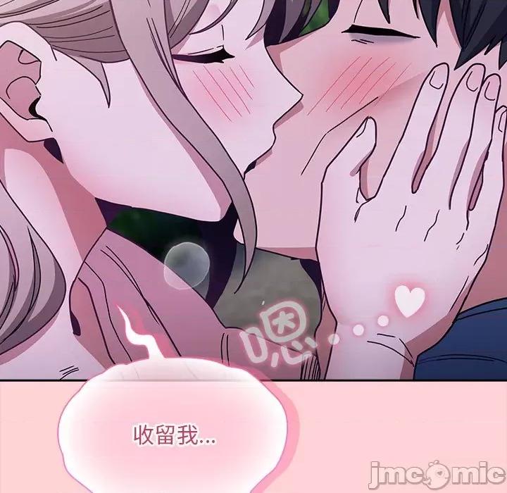 不请自来的未婚妻 不请自来的未婚妻-不请自来的未婚妻 第76话 第140页