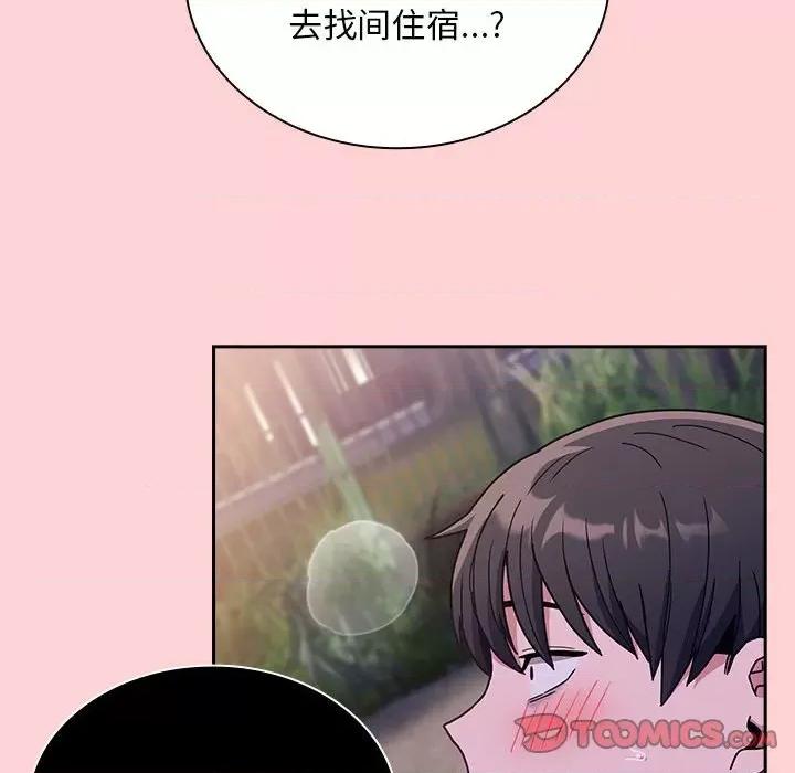 不请自来的未婚妻 不请自来的未婚妻-不请自来的未婚妻 第76话 第147页